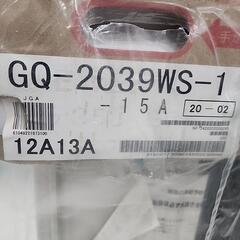 NORITZ給湯器🎵都市ガス用　gq-2039ws-1-13aの画像