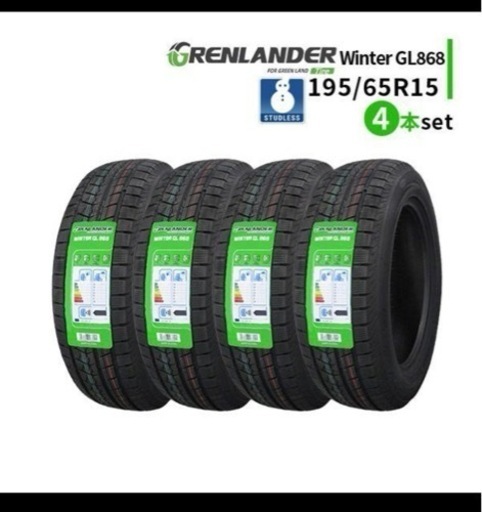 超美品‼️ スタッドレスタイヤ 2023年製(ホイルセット)