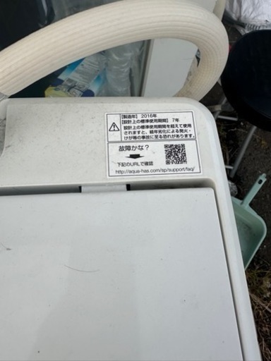 シャープ　洗濯機　冷蔵庫セット　