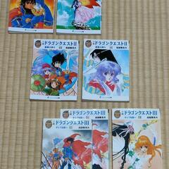 ドラゴンクエスト 小説 Ⅰ〜Ⅲセット