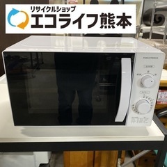 ユアサ　電子レンジ　PRE-670HFC