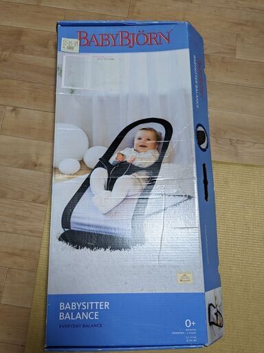 BabyBjorn BabySitter Balance ベビービョルン バウンサー 箱付 ストア