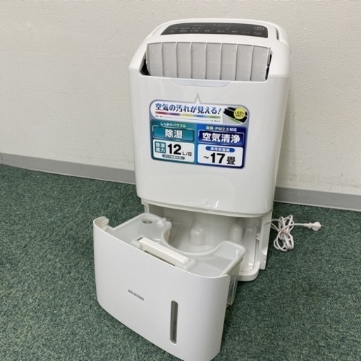 【ご来店限定】＊アイリスオーヤマ 衣類乾燥除湿機 2020年製＊1218-6
