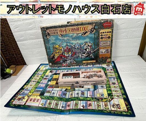 ⭐️レア⭐️ SDガンダム外伝V 円卓の騎士編　ヴァトラスの剣DXゲーム バンダイ(BANDAI)|ヴァトラスの剣DXゲーム|HARDOFFオフモール