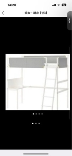 イケア　IKEA  ロフトベッド　綺麗