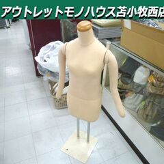 トルソー 女性 高さ118～170cm 高さ調節可能 布地 店舗...