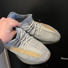 YEEZY BOOST 350 V2