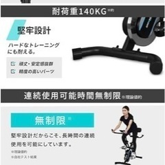 【BARWING】2way フィットネスバイク エアロバイクの画像