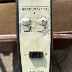 【GO-3】折りたたみ 電動リクライニングベッドの画像