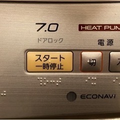 緊急値下げ 引取限定 洗濯機脱水可能 乾燥ジャンク Panasonic NA-VH31SL の画像