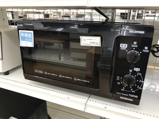 ★ジモティ割あり★ IRISOHYAMA 電子レンジ IMB-F183-５  17年製 動作確認／クリーニング済み KJ3964