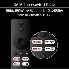 チューナーレスTV 32インチ　auで購入(買って1ヶ月たっていません。の画像