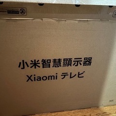 チューナーレスTV 32インチ　auで購入(買って1ヶ月たっていません。の画像