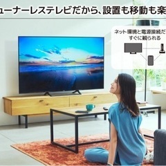 チューナーレスTV 32インチ　auで購入(買って1ヶ月たっていません。の画像