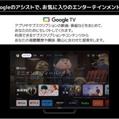 チューナーレスTV 32インチ　auで購入(買って1ヶ月たっていません。の画像