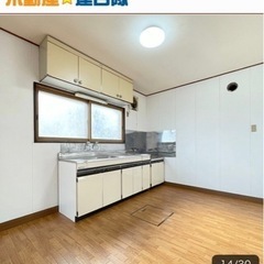 エアコン付き、フリーレント1ヶ月、北斗市戸建て入居者募集 - 函館市