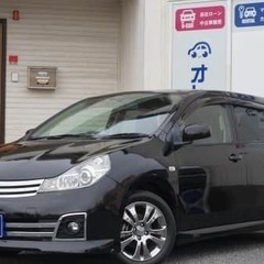  寒い冬.........🥶　セリ鍋の時期ですね！！⛄　日産ウイ...