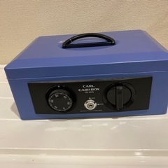 徳島市内受渡限定　CARL金庫