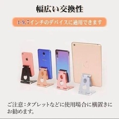 新品【シルバー】スマホスタンド タブレット 充電しながら 丈夫 角度調整 滑り止めの画像