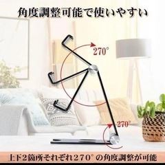 新品【シルバー】スマホスタンド タブレット 充電しながら 丈夫 角度調整 滑り止めの画像