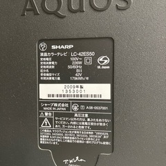 SHARP AQUOS 42型液晶テレビ　2009年製　ジャンクの画像