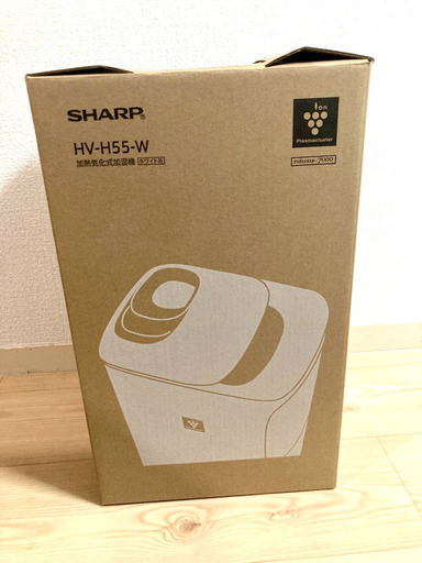 SHARP HV-H55-Wプラズマクラスター 加熱気化式加湿器