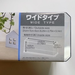 【新品】ダイソーコレクションボックスミニ ワイドタイプ２つの画像