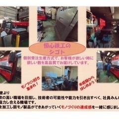 製造業