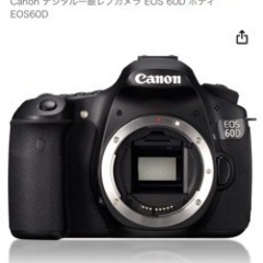 Canon EOS 60D セット売りの画像