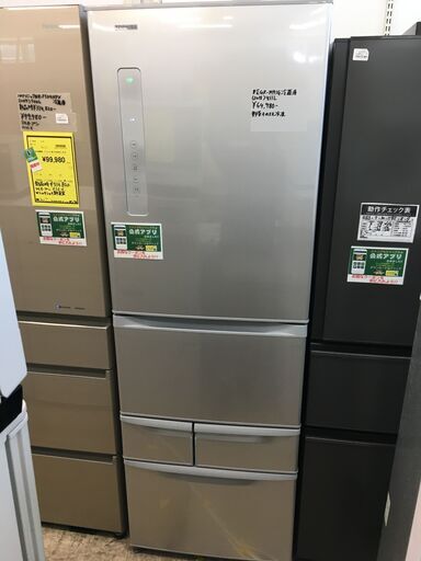 東芝 TOSHIBA 冷蔵庫 GR-M41G 2018年製 冷凍冷蔵庫 VEGETA ベジータ  411L 5ドア シルバー 自動製氷機能 ファミリータイプ 大冷蔵庫 大容量  うるおいラップ野菜室　キッチン家電 クリーニング済 堺市 石津【ジャングルジャングルサカイ石津店】