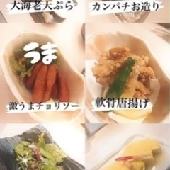 京都八条口に新規オープンの飲食店の画像