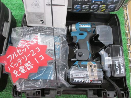 マキタ makita TD173DRGX インパクトドライバ 18V 6.0Ah バッテリー×2 充電器 ケース付 フルセット 未使用 【ハンズクラフト宜野湾店】