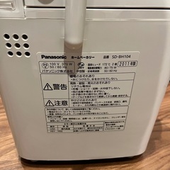 ホームベーカリーの画像