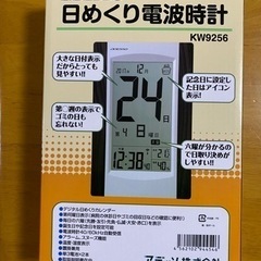 Adesso Digital Daily Radio Clock...