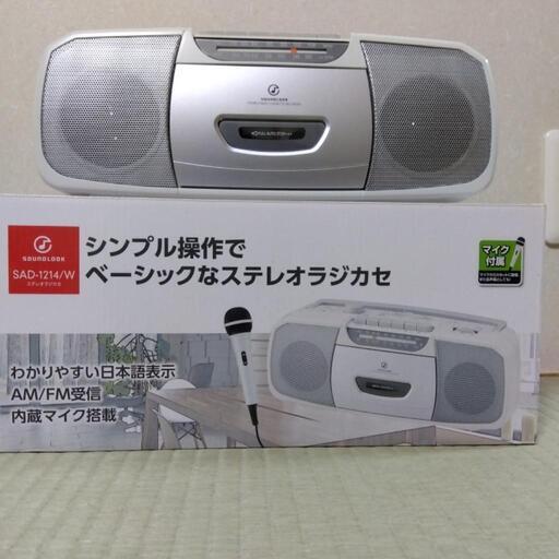 ステレオラジカセAMFM受信マイク付取り扱い説明書あり