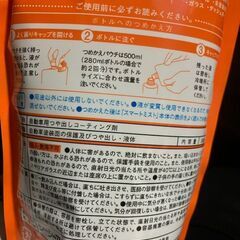 自動車、バイクのボディーシャンプーとつやだしコーティング剤　洗車コーティングワックスWAXポリマーの画像