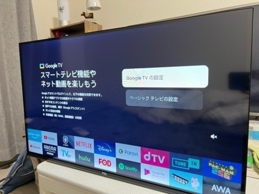 TCL テレビ　32S5400 32V型