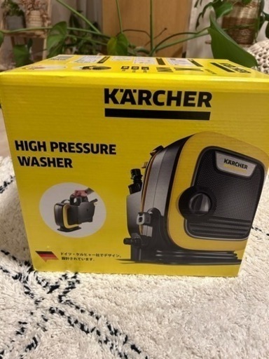 ケルヒャー　家庭用高圧洗浄機