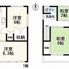 契約中　生活保護.外国人可　初期費用5万円　牛田東2丁目　4DK ＋S