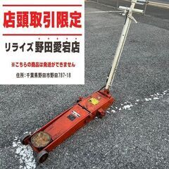 バンザイ MA-200LS 低床エアージャッキ 2t【野田愛宕店】【店頭取引限定】【中古】ITXEI1ZTJCDOの画像