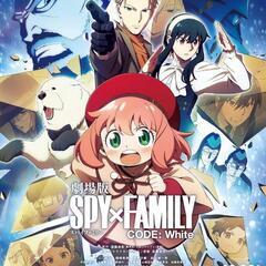 【最終お値下げ】まもなく終了します！劇場版『SPY×FAMILY...