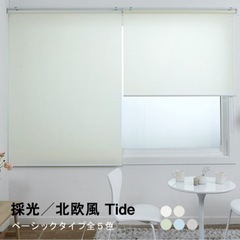 【美品】119×95cmロールスクリーン【１個】