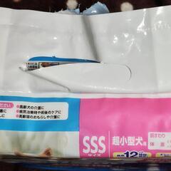 超小型犬用SSSサイズ🐕マナーウェアの画像