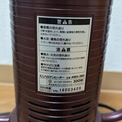 おしゃれ　ハロゲンヒーター　美品の画像