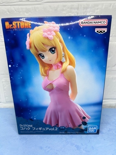 新品未開封Dr.STONE コハク　フィギュアvol.2