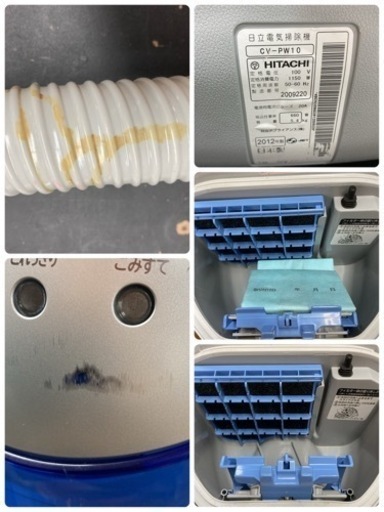 S726 ⭐ HITACHI 紙パック掃除機 CV-PW10 12年製 ⭐動作確認済⭐クリーニング済