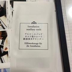 強化ガラス 保護フィルム カーナビフィルムの画像