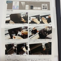 強化ガラス 保護フィルム カーナビフィルムの画像