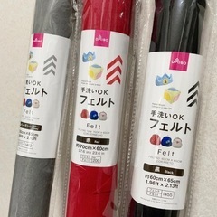 洗えるフエルト　はぎれの画像