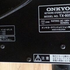 ONKYO TX-8050 ネットワークステレオレシーバー DLNAネットワーク再生機能 WAV/FLAC/WMAロスレス 96kHz/24bit の画像